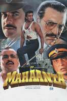 Poster of Mahaanta