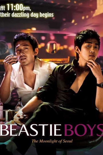 Poster of Beastie Boys