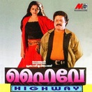 Poster of Highway