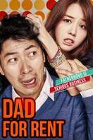 Poster of Dad for Rent