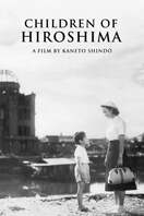 Poster of Children of Hiroshima