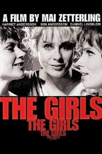 Poster of The Girls