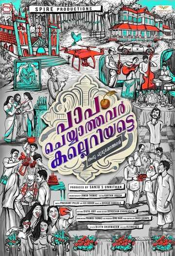 Poster of Paapam Cheyyathavar Kalleriyatte