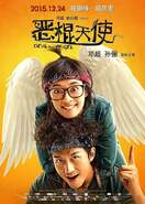 Poster of Devil And Angel