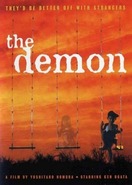 Poster of The Demon