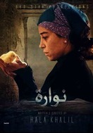 Poster of Nawara