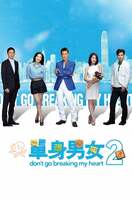 Poster of Don't Go Breaking My Heart 2