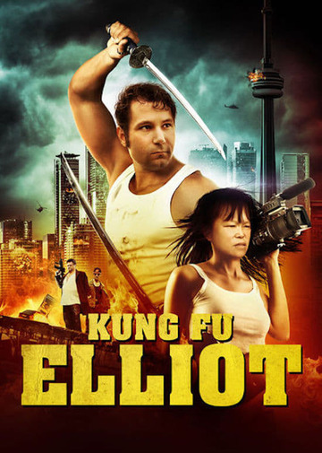 Poster of Kung Fu Elliot