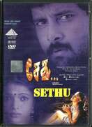 Poster of Sethu