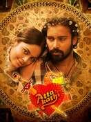 Poster of Attakathi