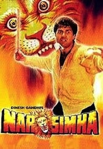 Poster of Narsimha