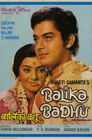 Poster of Balika Badhu