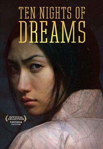 Poster of Ten Nights of Dreams