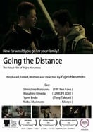 Poster of Going the Distance