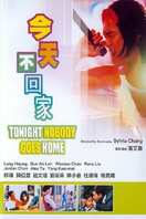 Poster of Tonight Nobody Goes Home
