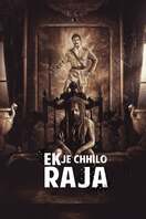 Poster of Ek Je Chhilo Raja
