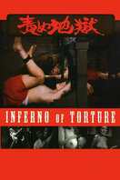 Poster of Inferno of Torture