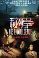 Poster of Lost Indulgence