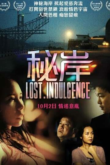 Poster of Lost Indulgence