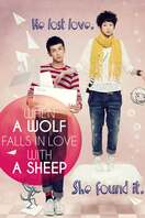 Poster of When a Wolf Falls in Love with a Sheep