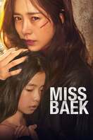 Poster of Miss Baek
