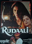 Poster of Rudaali