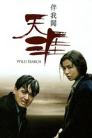Poster of Wild Search