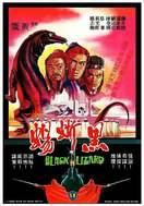 Poster of The Black Lizard