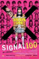 Poster of Signal 100
