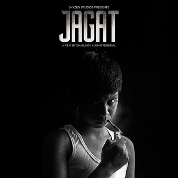 Poster of Jagat