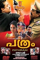 Poster of Pathram
