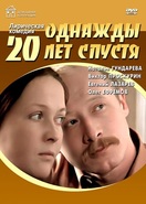 Poster of Once Upon a Time Twenty Years Later