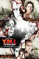 Poster of Yeh Mera India