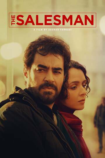 Poster of The Salesman