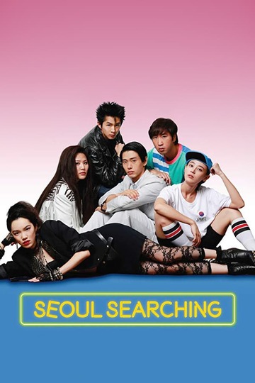 Poster of Seoul Searching