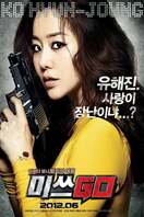 Poster of Miss GO