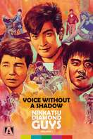 Poster of Voice Without a Shadow