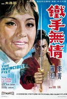 Poster of The Invincible Fist