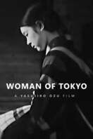 Poster of Woman of Tokyo
