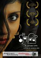 Poster of Iti Mrinalini: An Unfinished Letter...