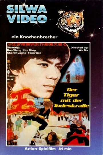 Poster of Along Comes a Tiger