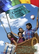 Poster of Cinema Company