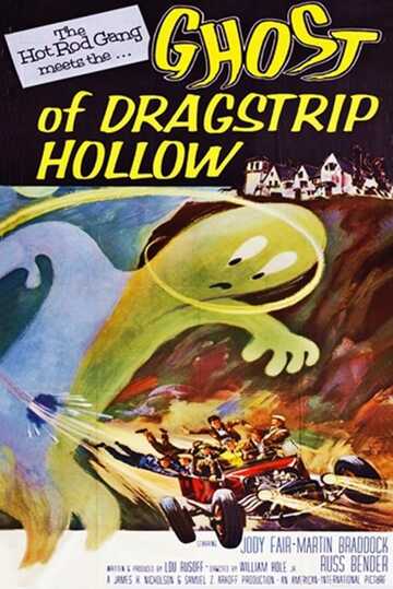 Poster of Ghost of Dragstrip Hollow