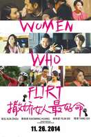 Poster of Women Who Flirt