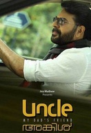 Poster of Uncle