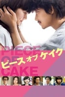 Poster of Piece of Cake