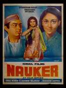 Poster of Nauker