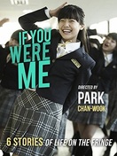 Poster of If You Were Me