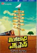 Poster of Venkatadri Express