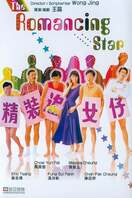 Poster of The Romancing Star